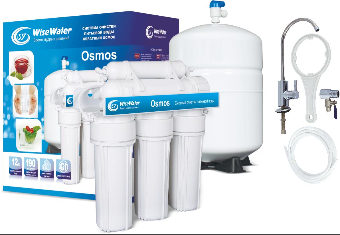 Питьевой фильтр для дома. Фильтр очиститель воды обратный осмос стационарный 50 м3. Фильтр для воды WISEWATER Osmos Bioenergy с обратным осмосом. Фильтр 6-ти ступенчатый (обратный осмос). Система осмос 5 для очистки.